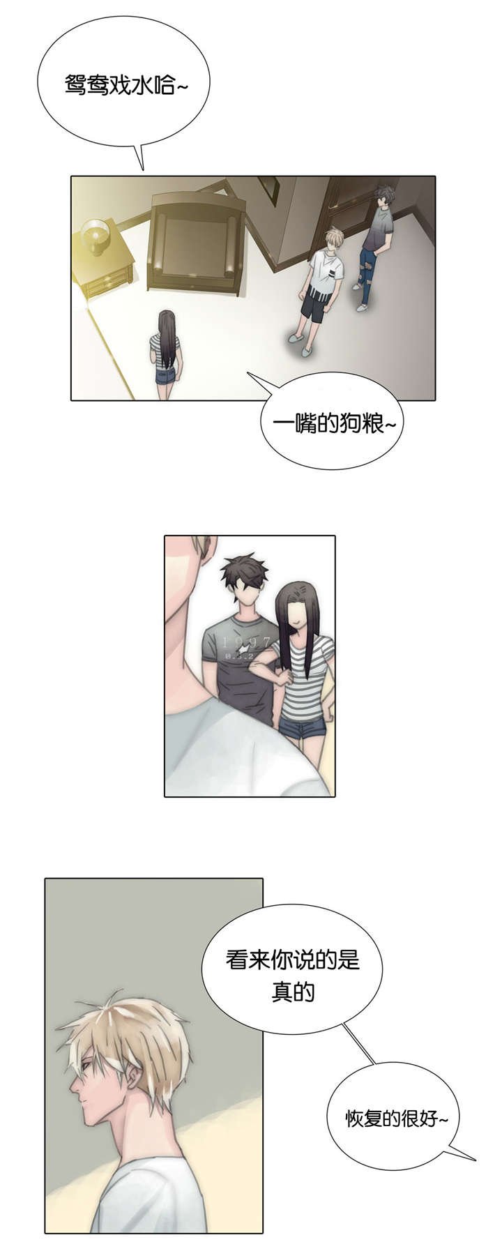 第67章：得知真相