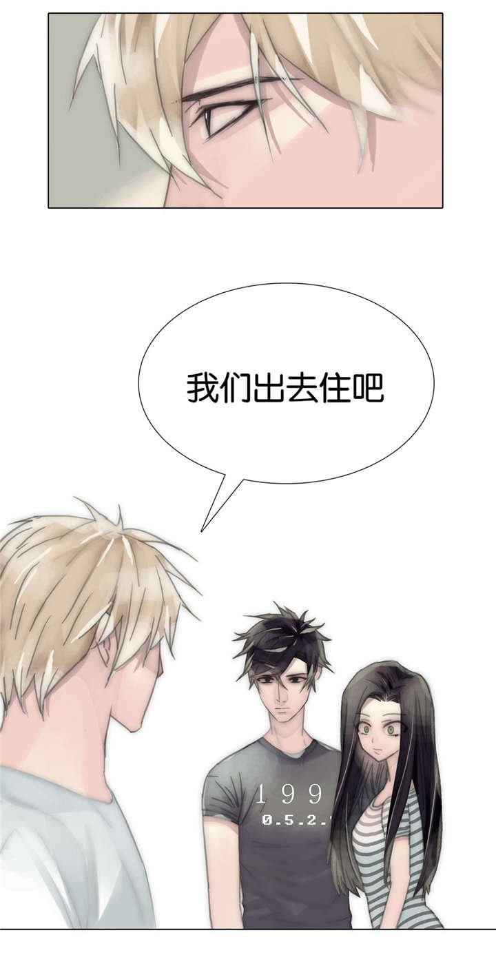 第67章：得知真相