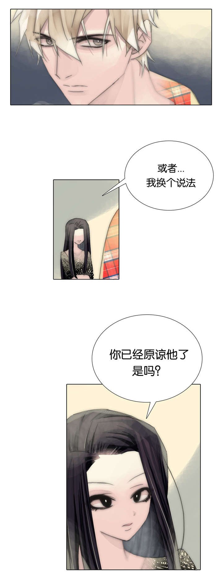 第67章：得知真相