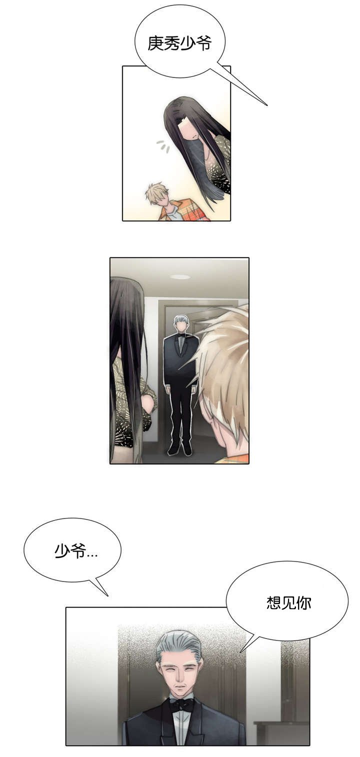 第67章：得知真相