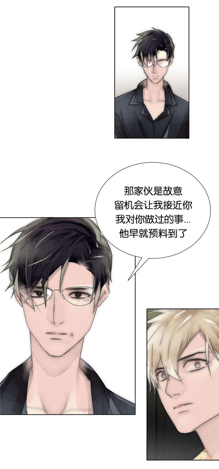第67章：得知真相