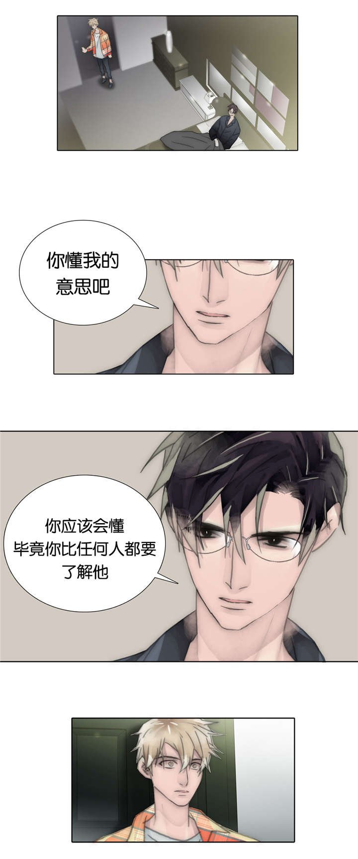 第67章：得知真相