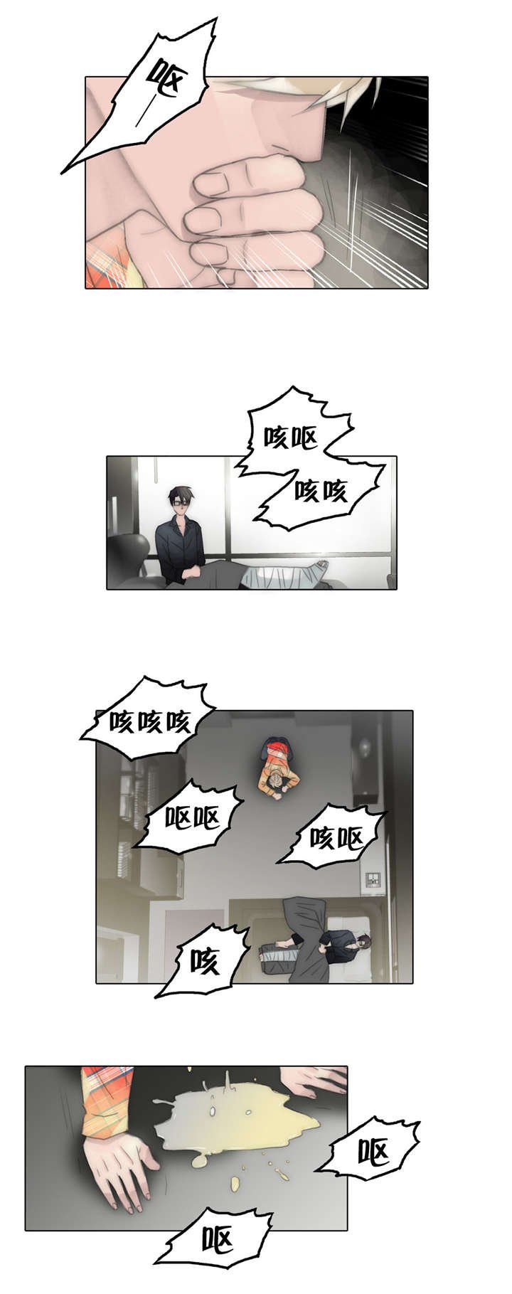 第68章：令人作呕