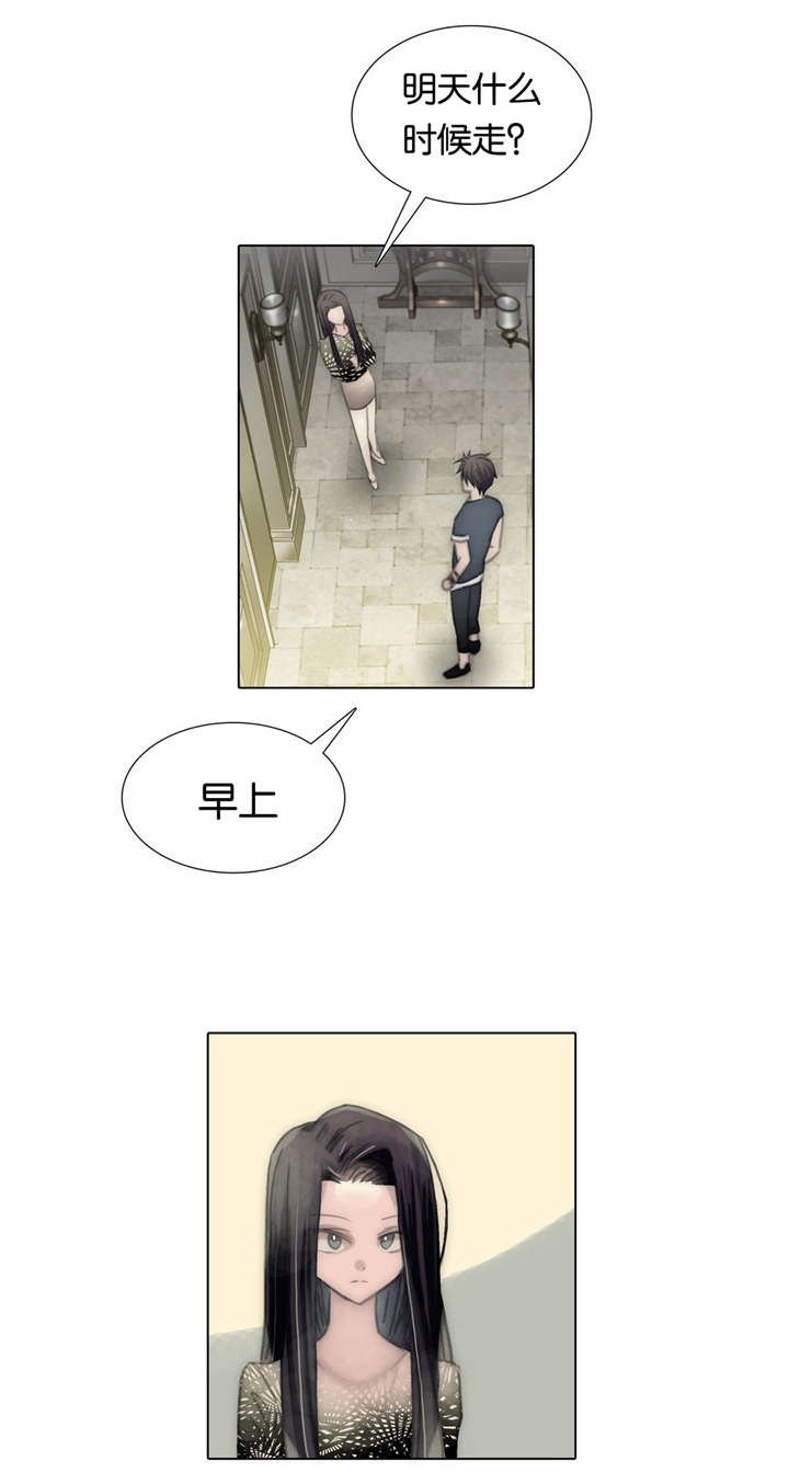 第68章：令人作呕