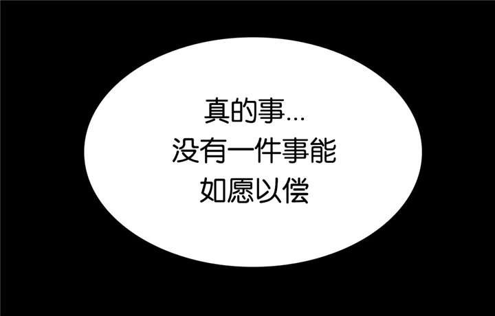 第68章：令人作呕