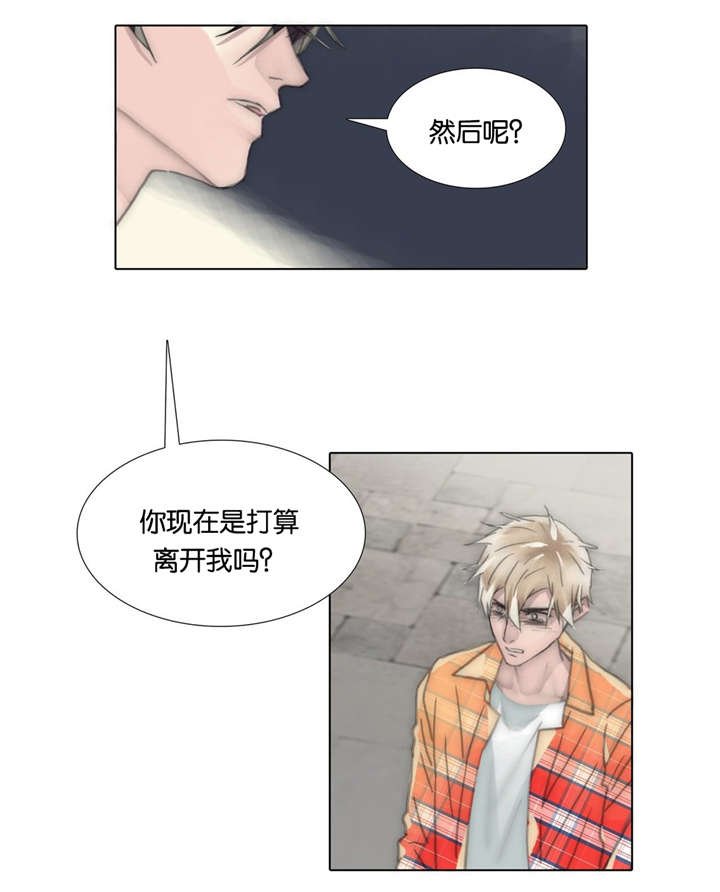 第68章：令人作呕