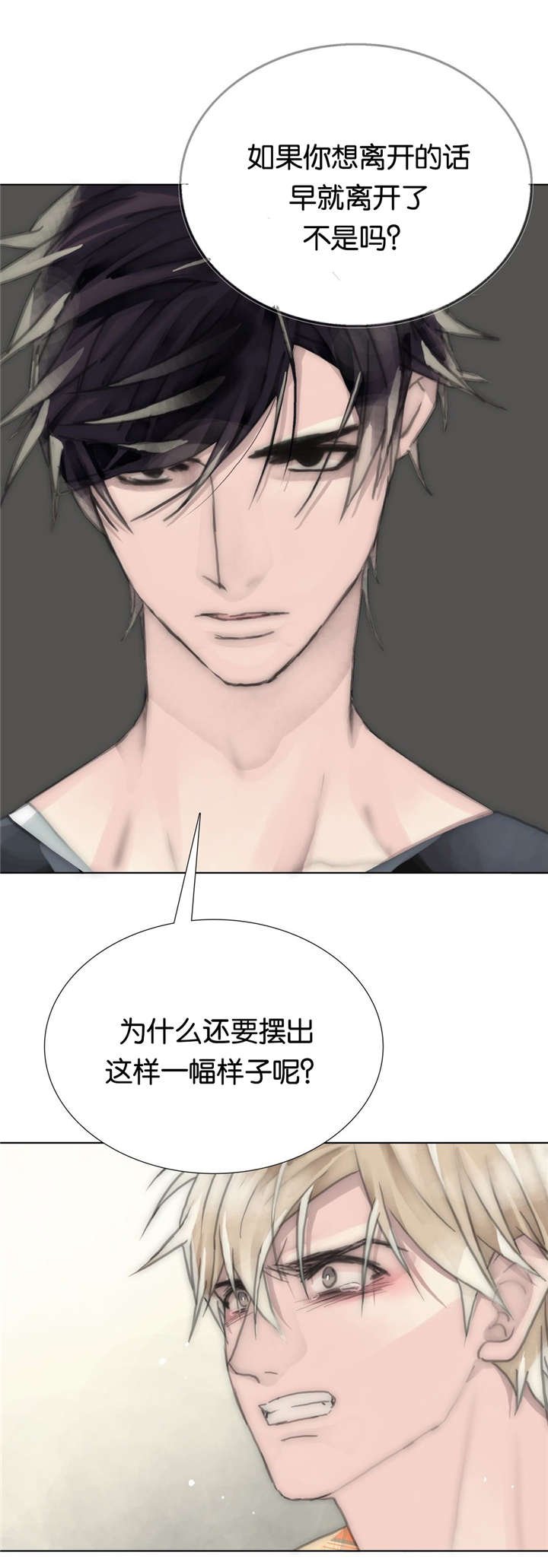 第68章：令人作呕