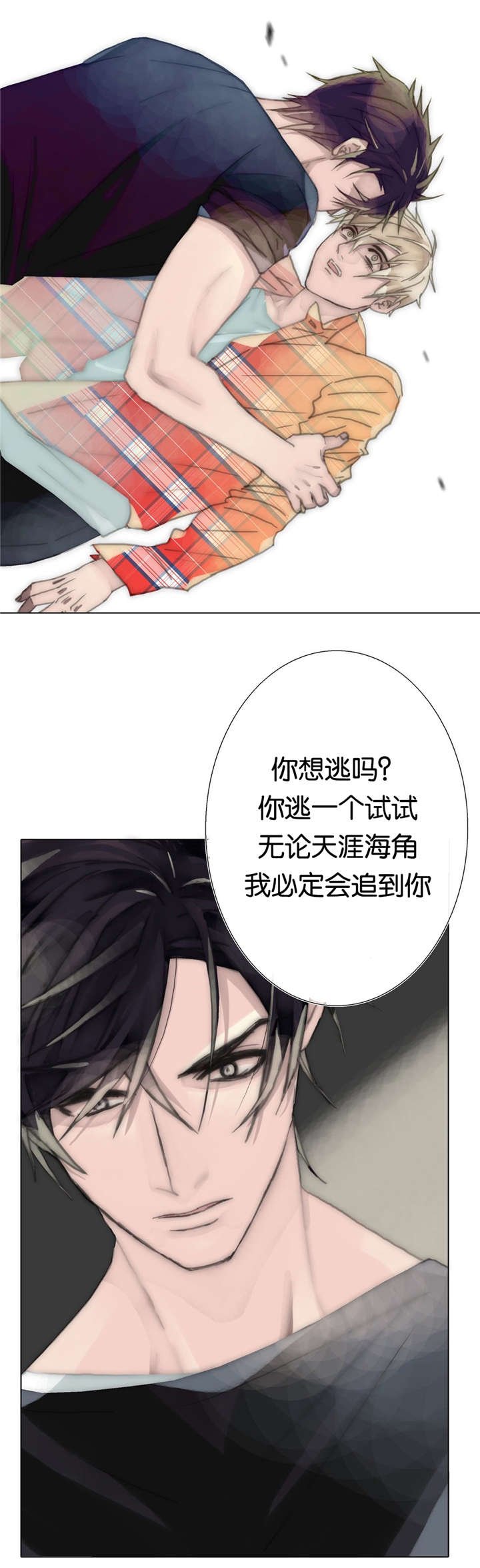 第68章：令人作呕