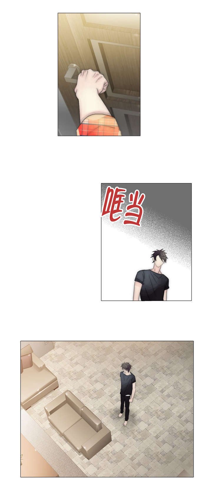 第69章：决心