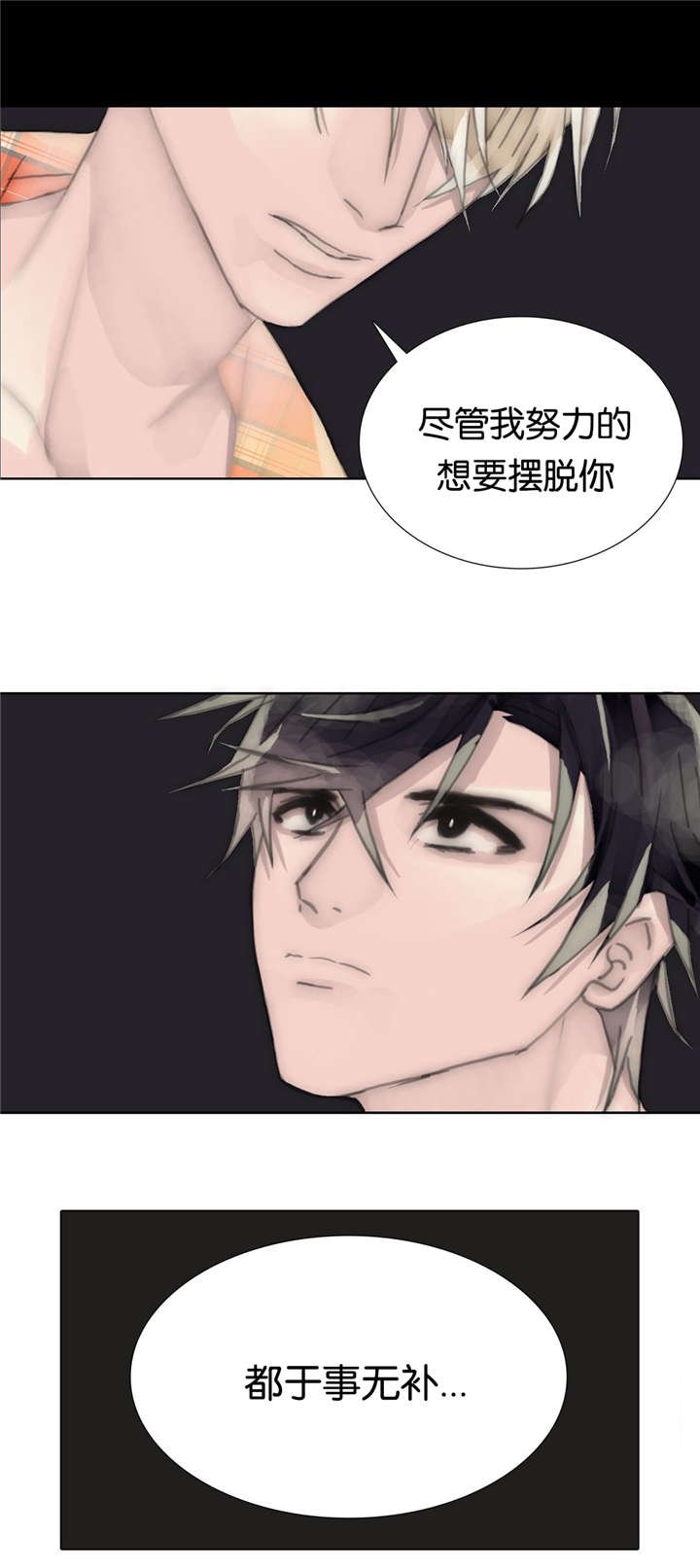 第69章：决心