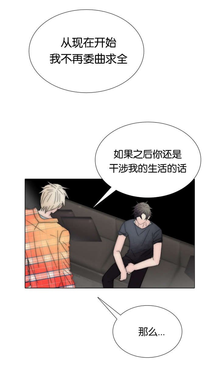 第69章：决心