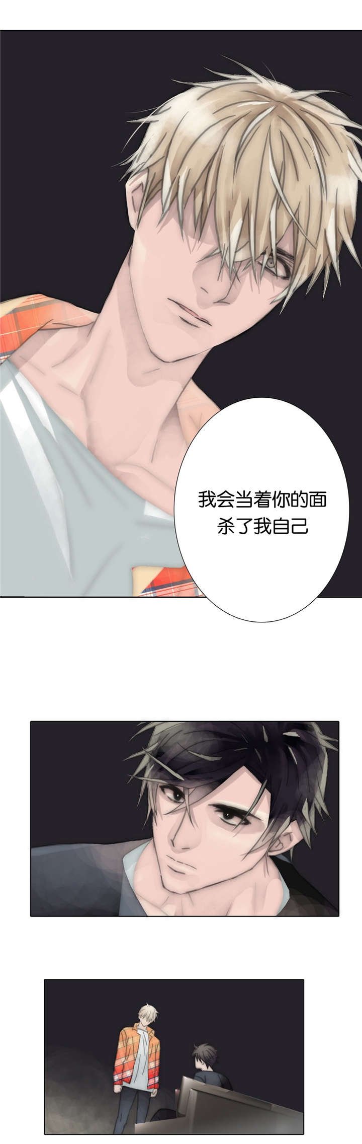 第69章：决心