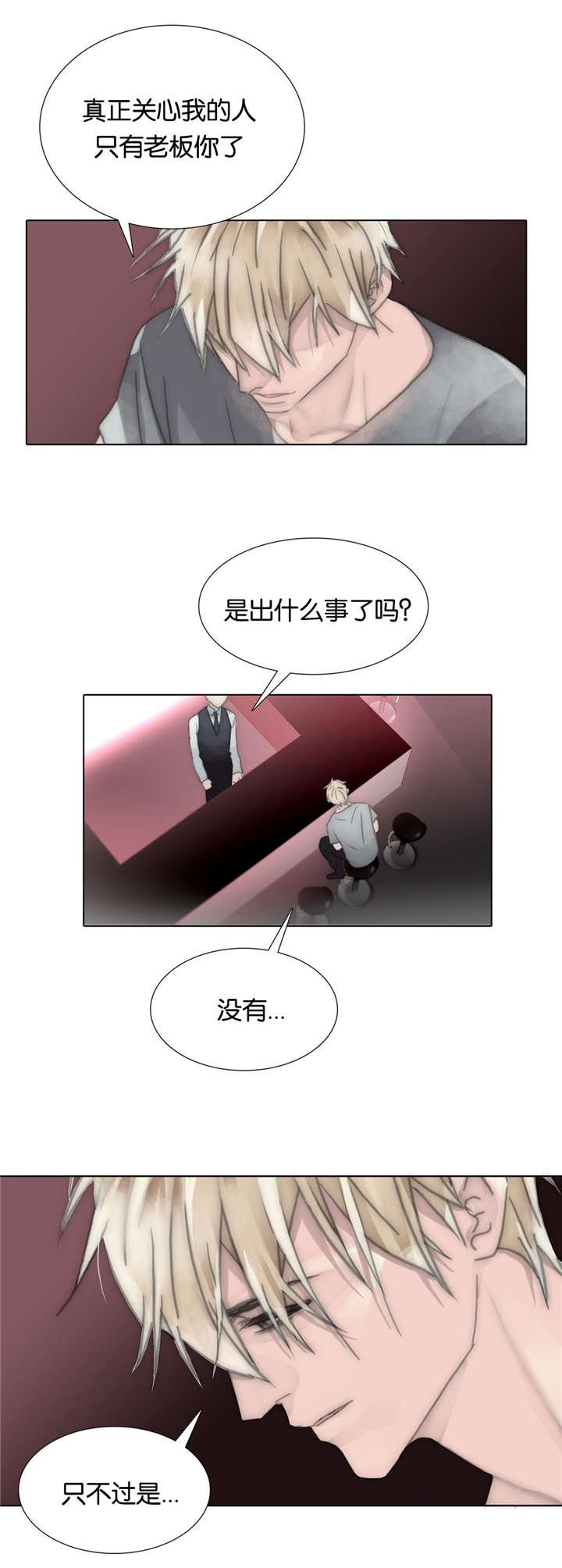 第69章：决心
