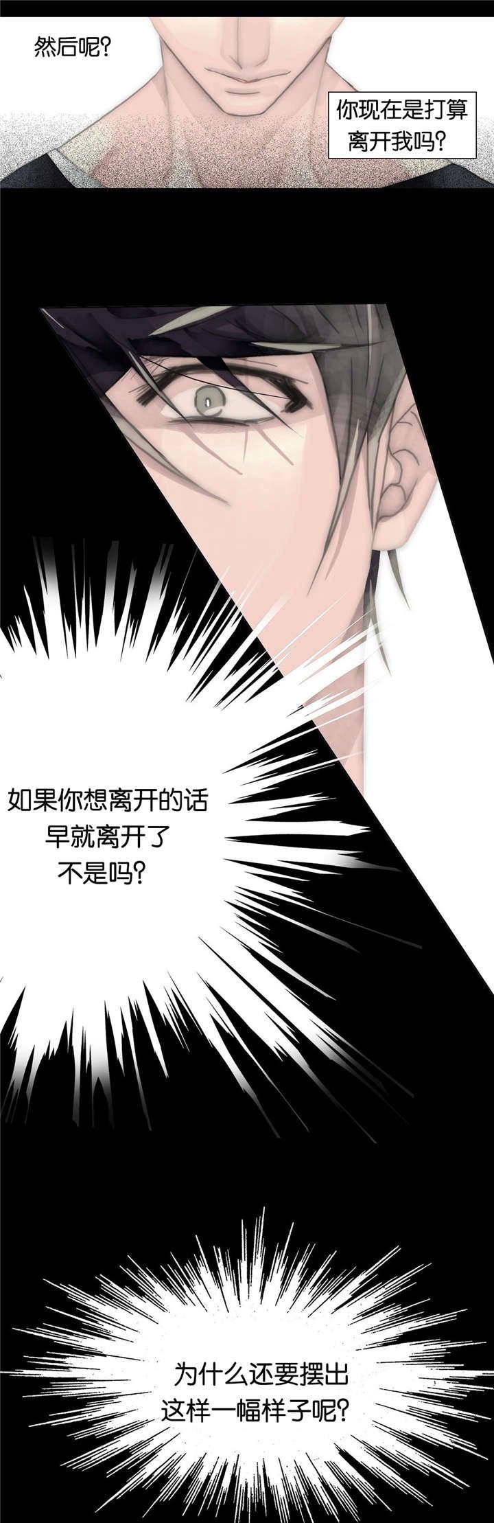 第70章：重逢
