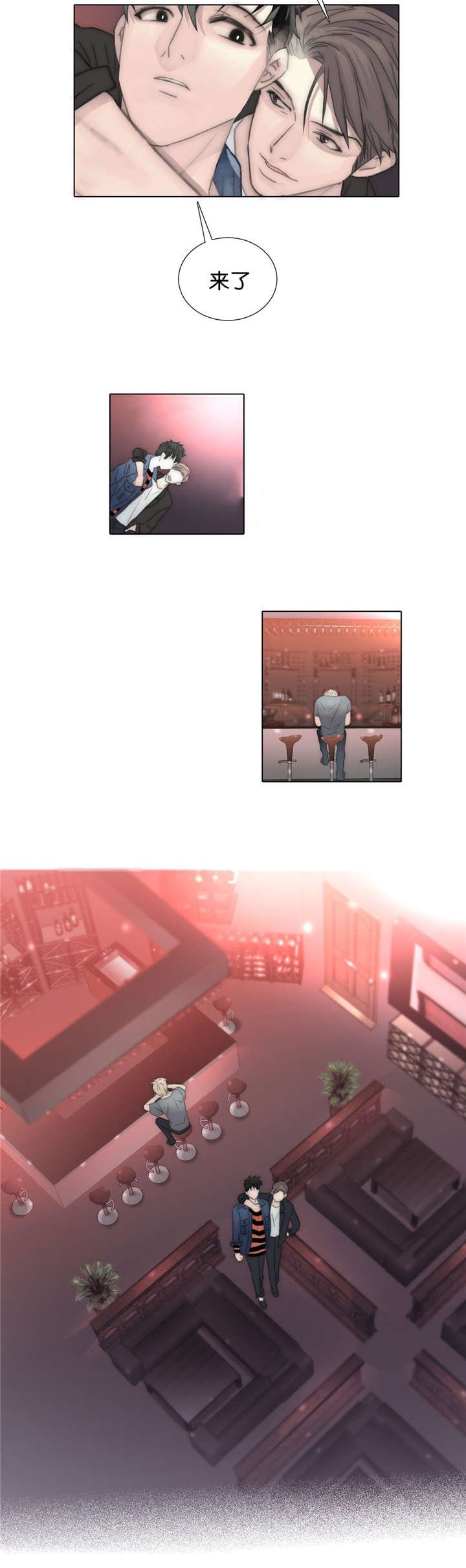 第70章：重逢