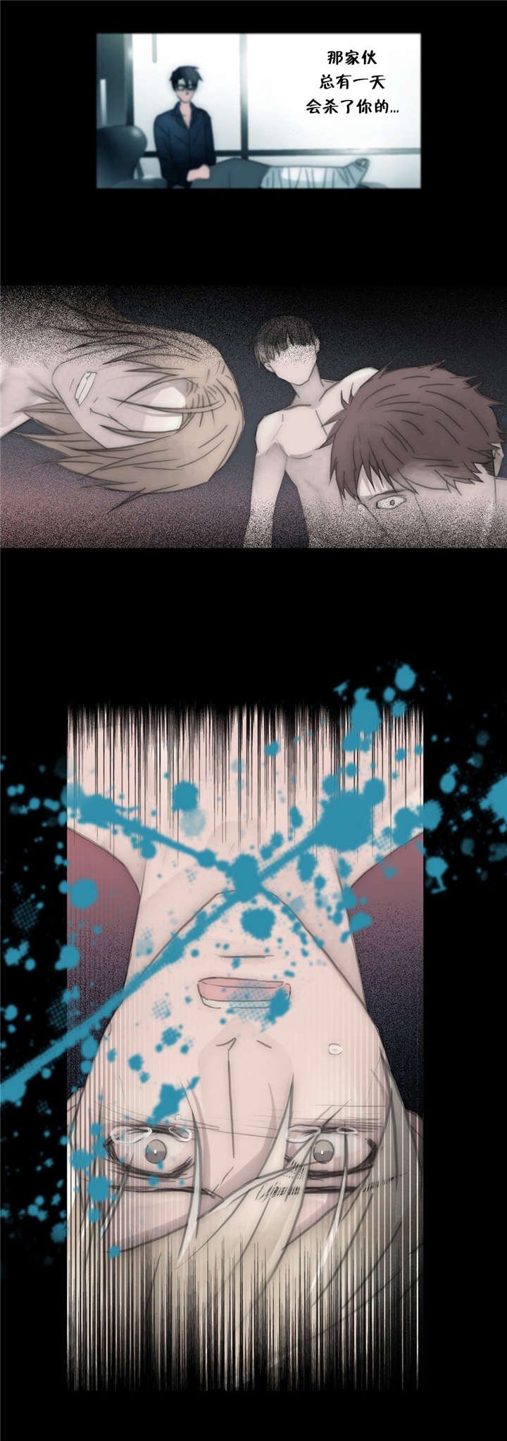 第70章：重逢