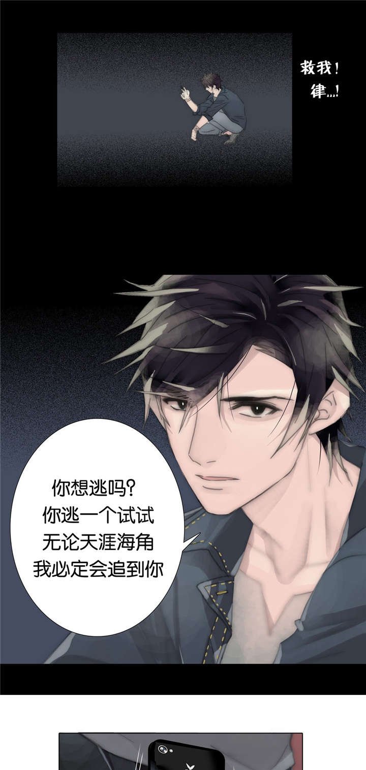 第70章：重逢