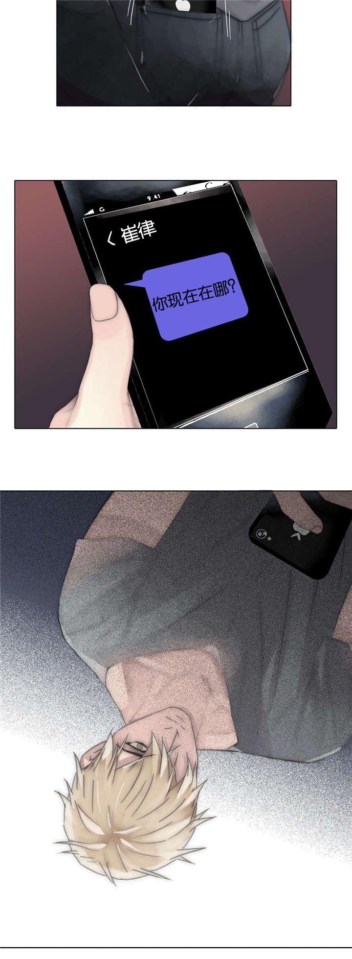 第70章：重逢