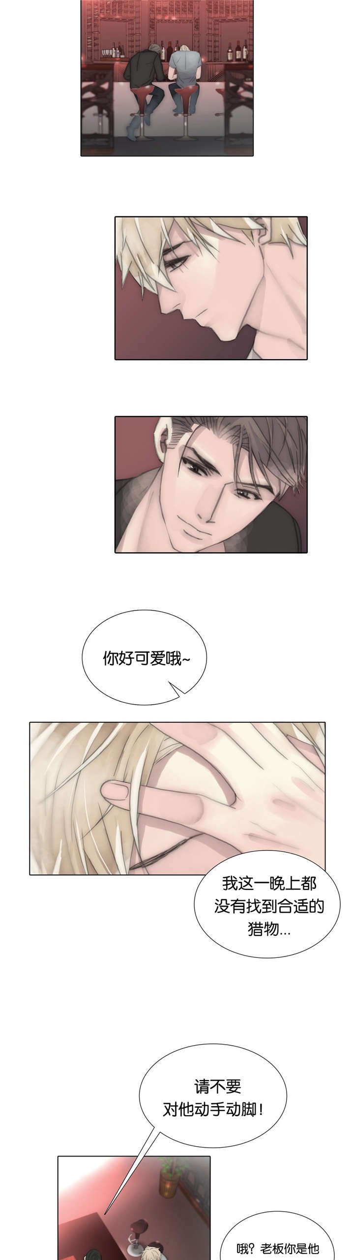 第70章：重逢