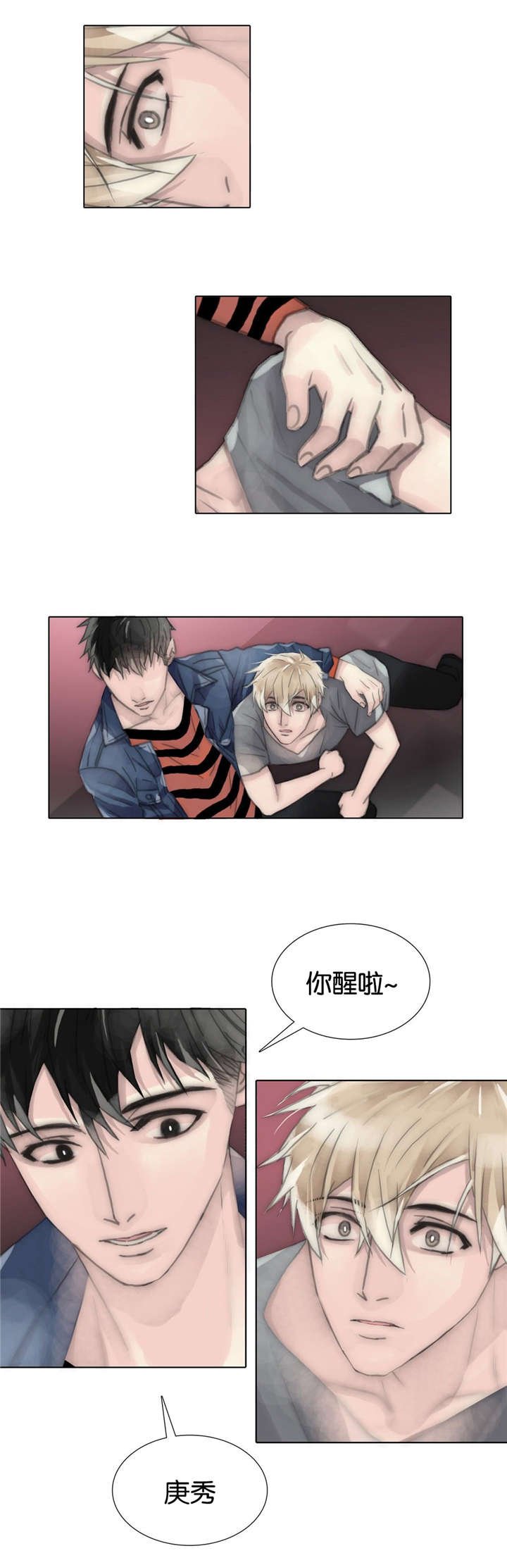 第71章：不想回去