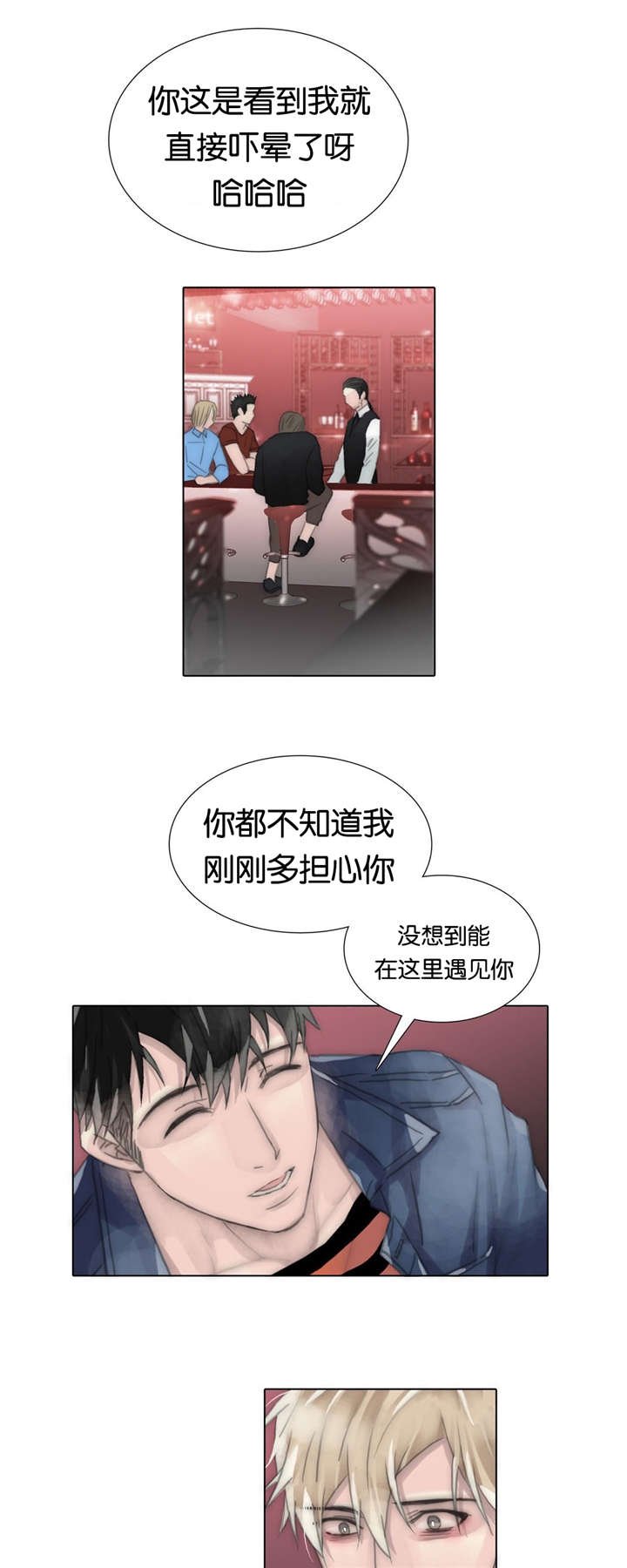 第71章：不想回去