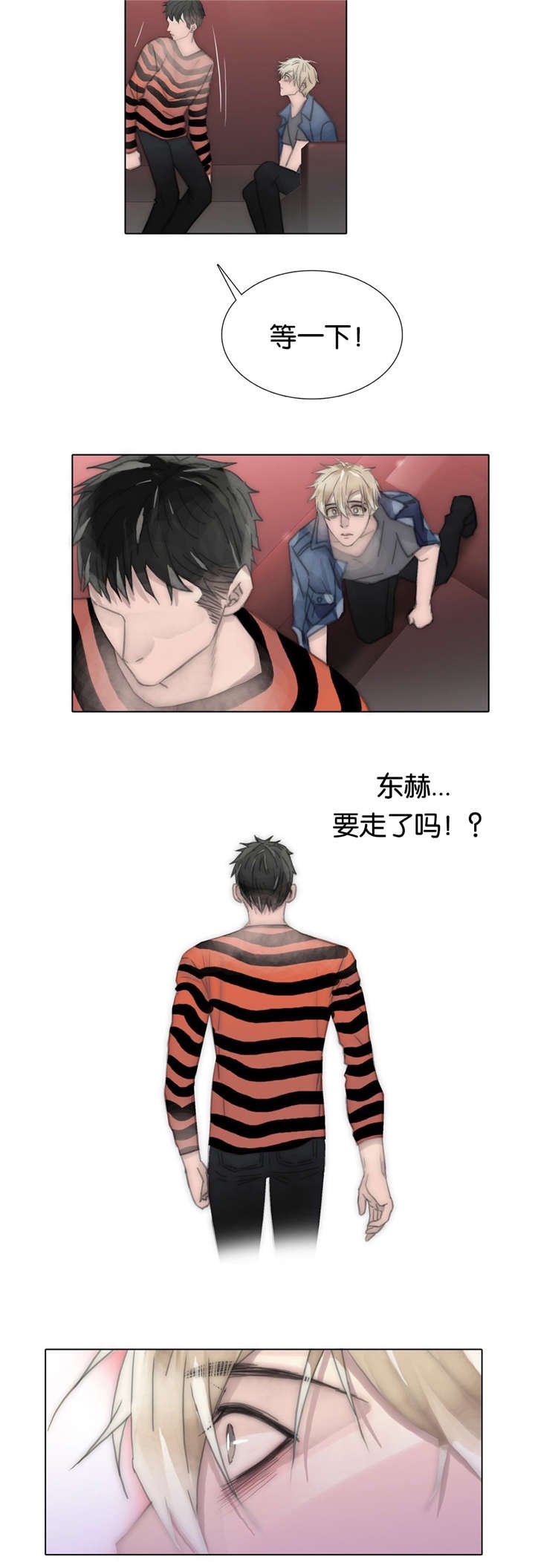 第71章：不想回去