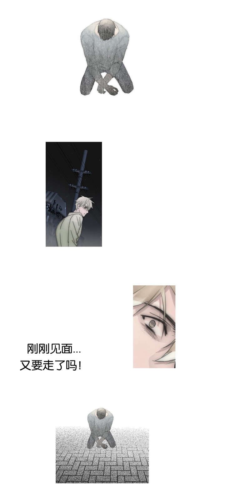 第71章：不想回去