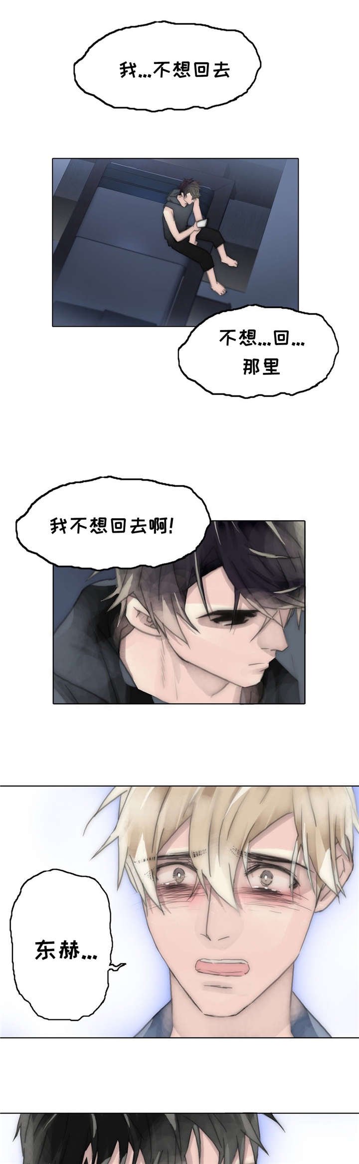 第71章：不想回去