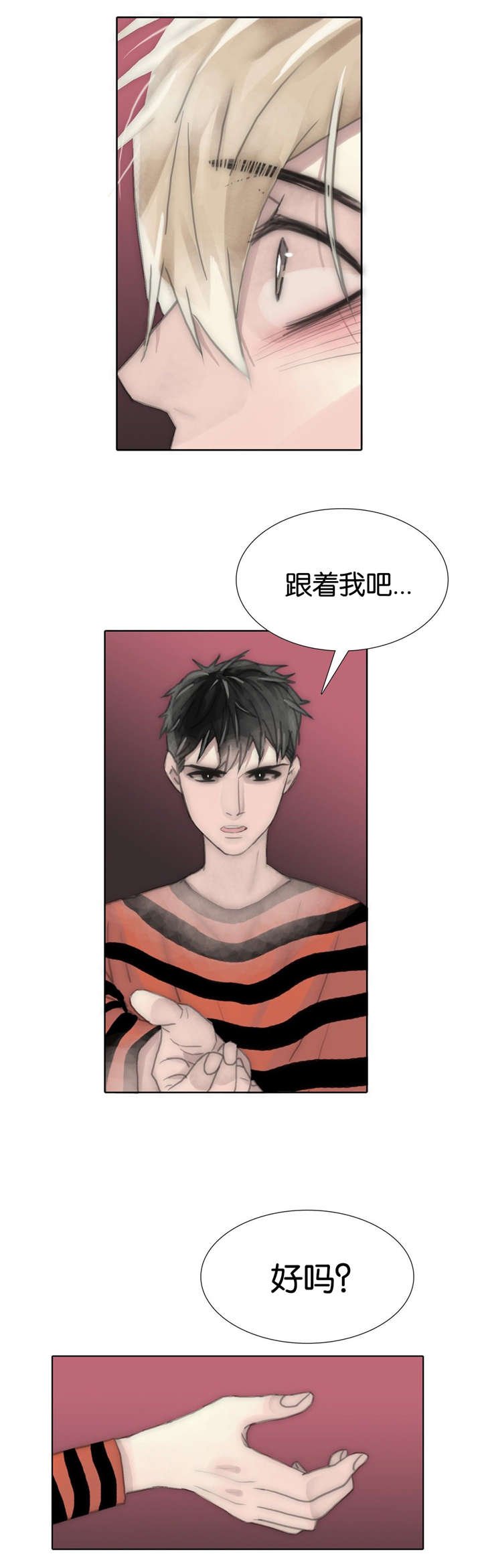 第71章：不想回去