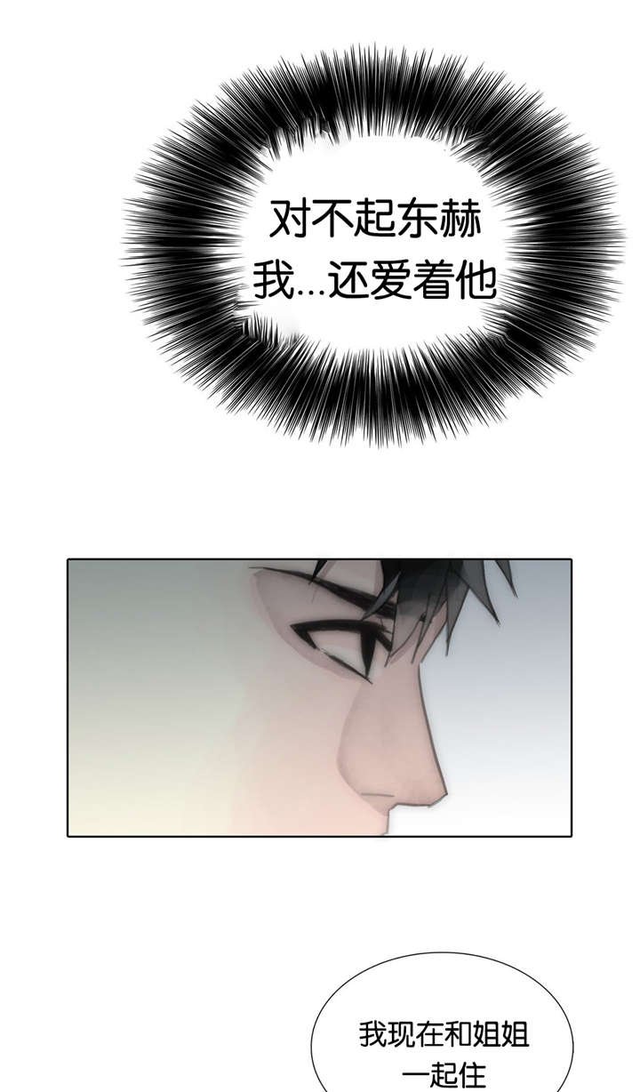 第72章：变了