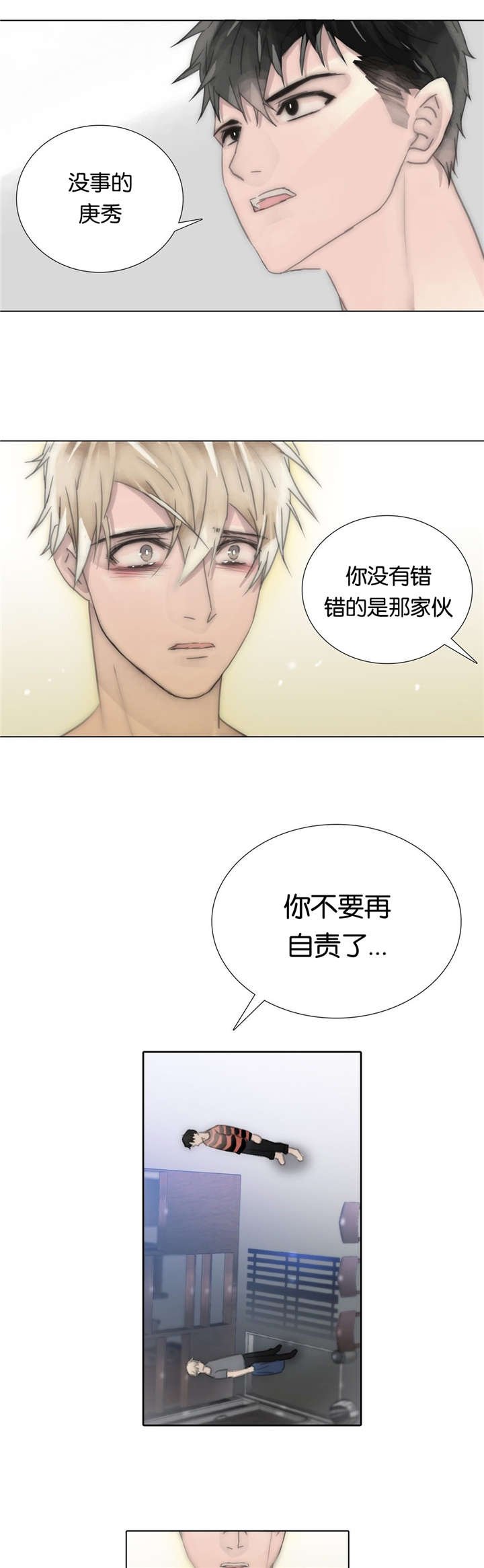 第72章：变了