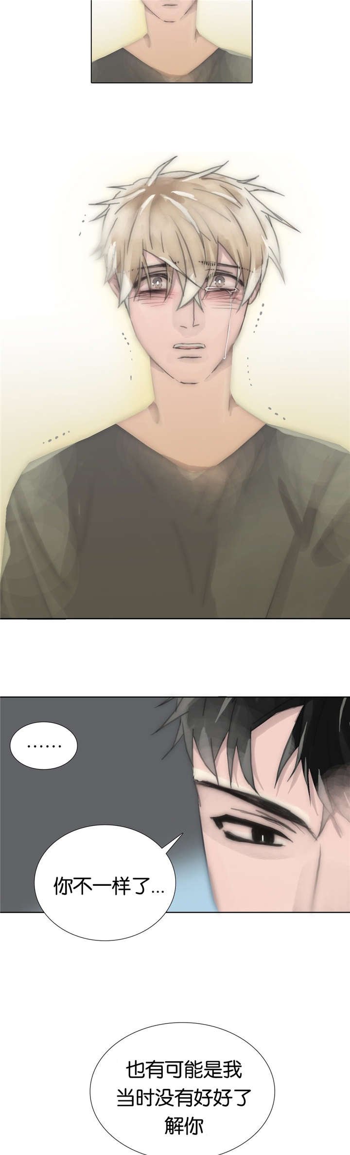 第72章：变了