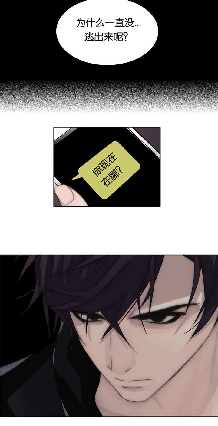 第72章：变了