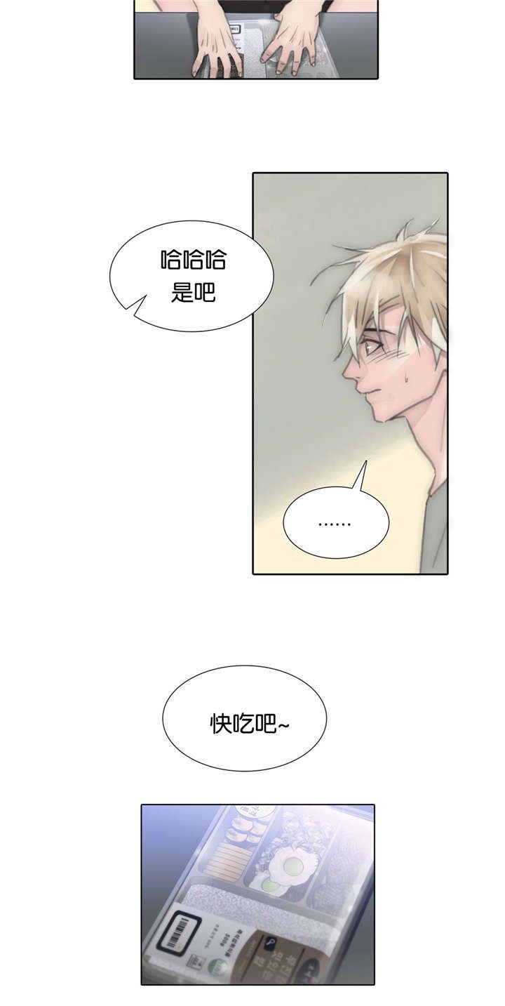 第72章：变了