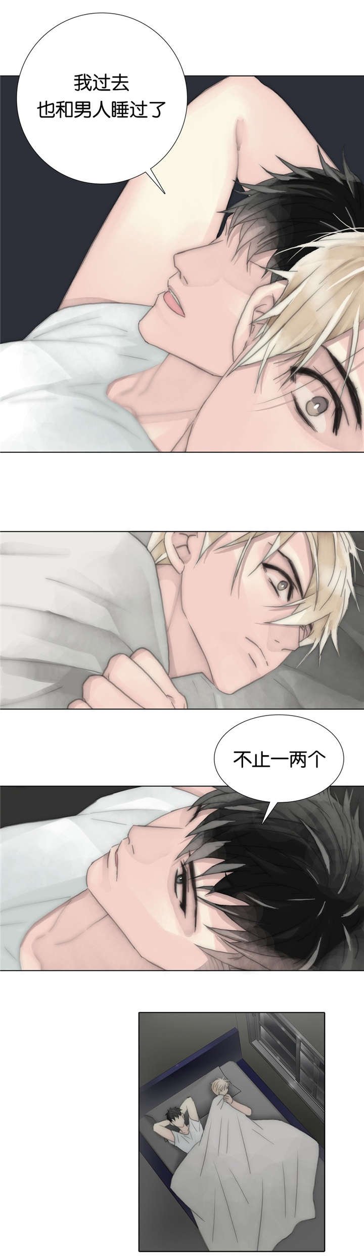 第73章：无法替代的人