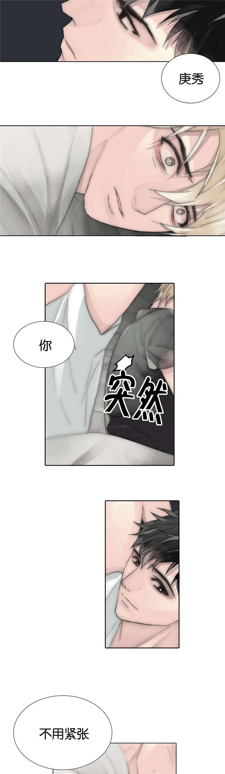 第73章：无法替代的人