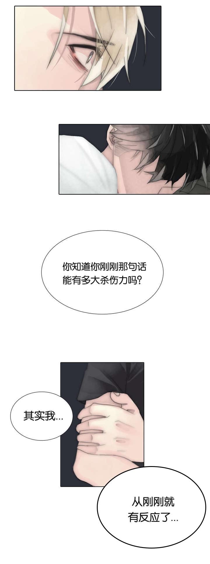 第73章：无法替代的人
