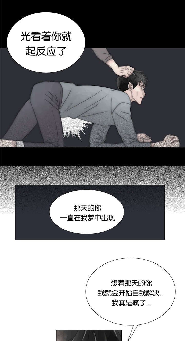 第73章：无法替代的人