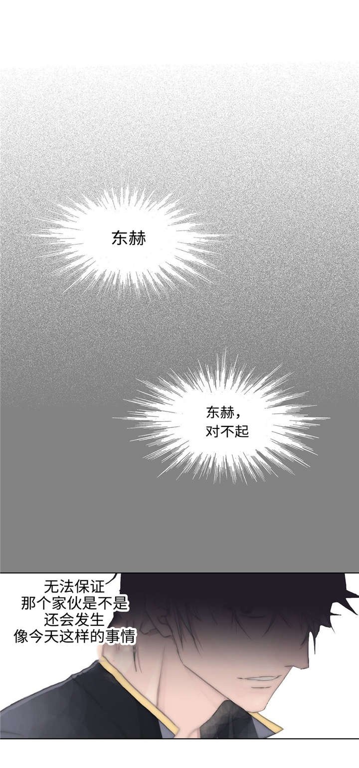 第74章：情深