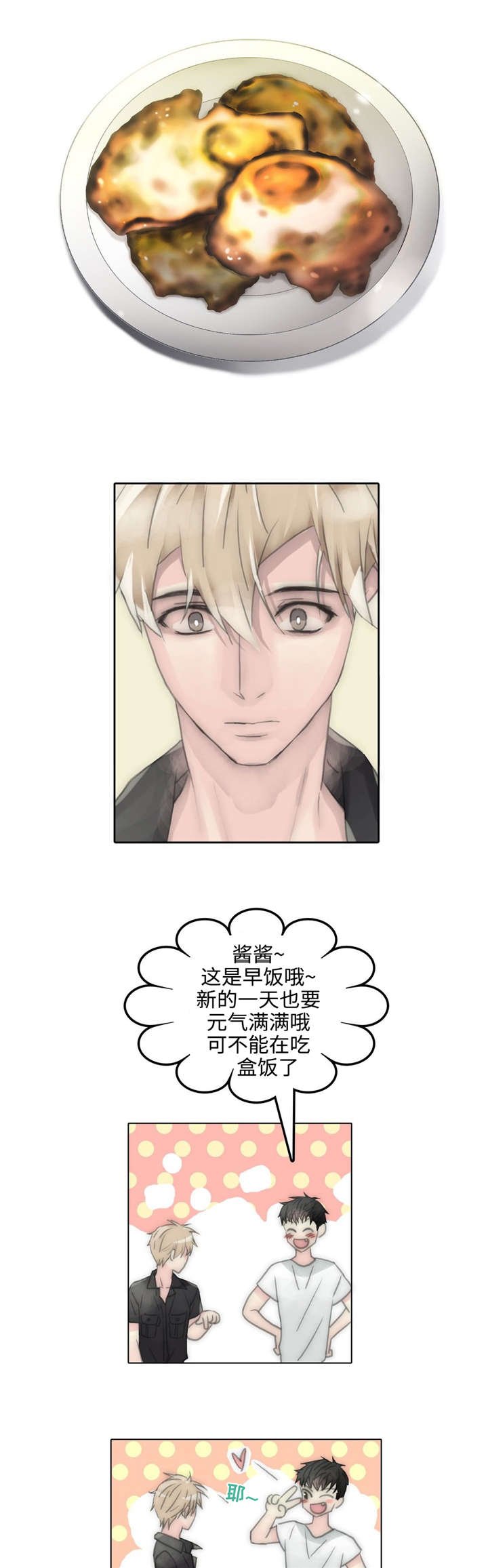 第75章：住下来