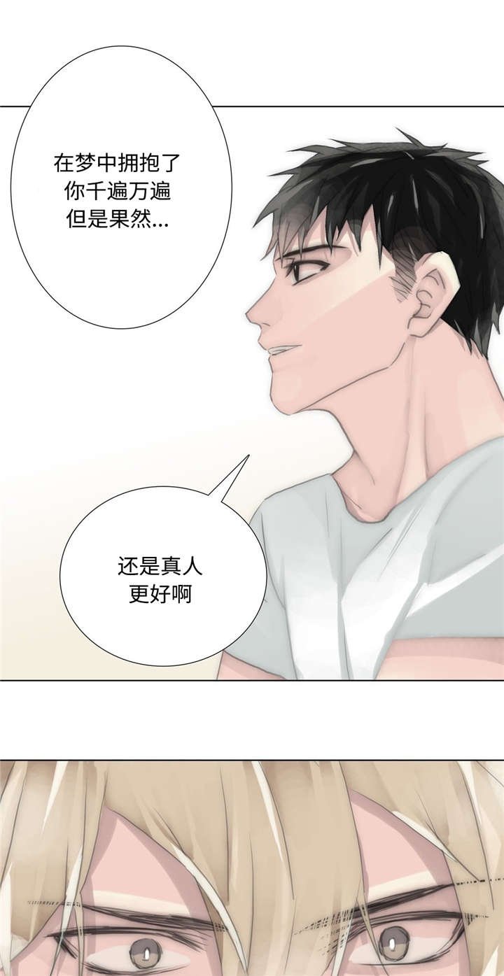 第75章：住下来