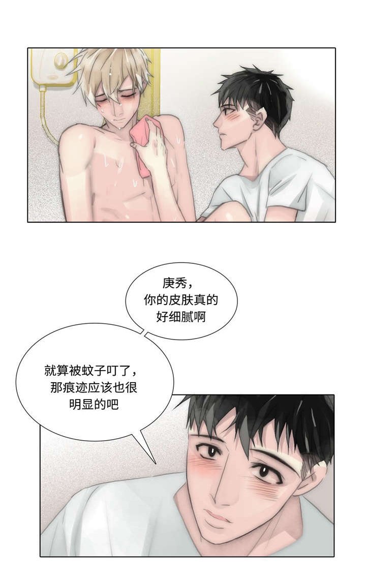 第76章：自己去找