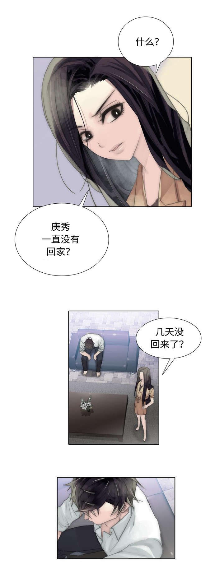 第76章：自己去找