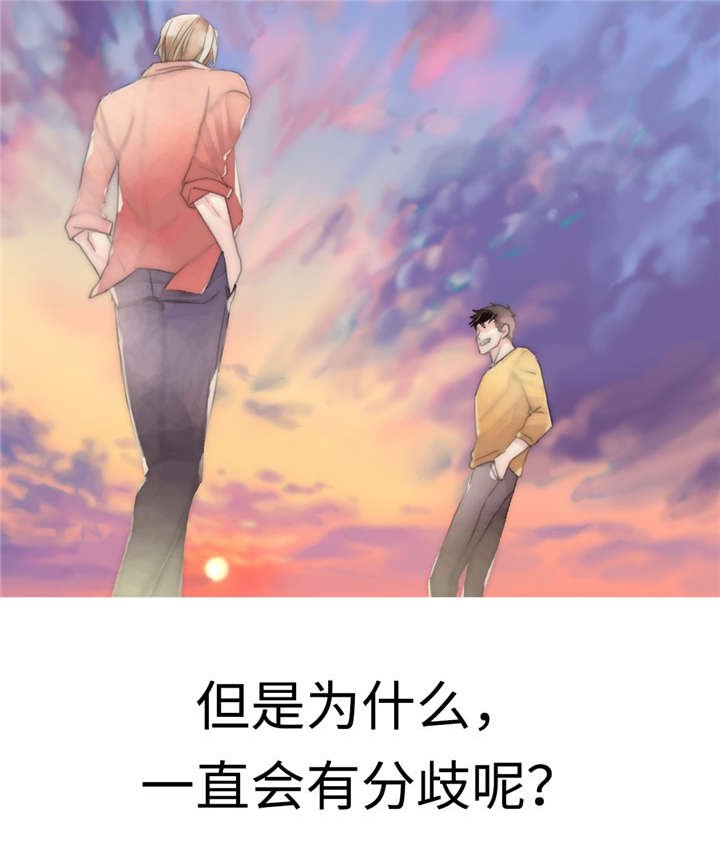 第77章：幸福的日子