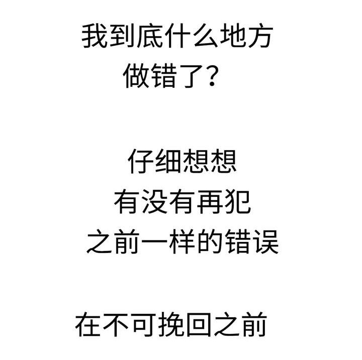 第77章：幸福的日子