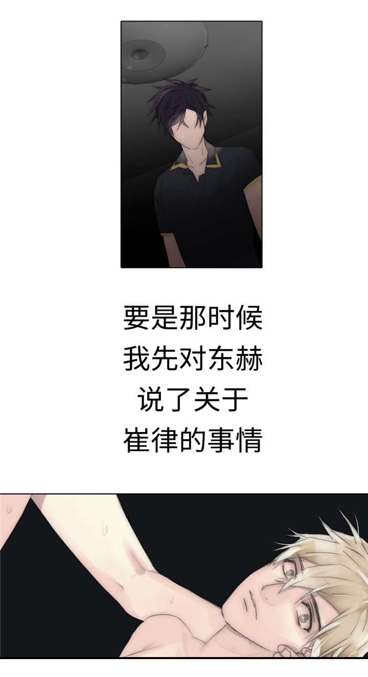 第78章：多余的事