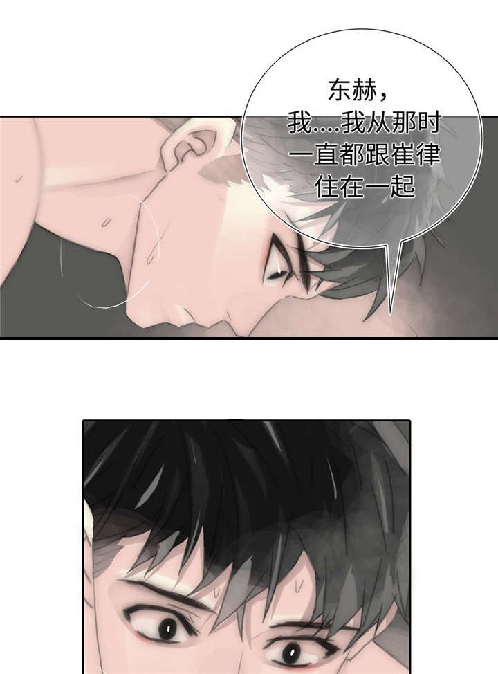 第78章：多余的事
