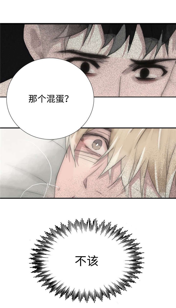 第78章：多余的事