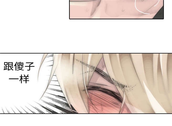 第78章：多余的事