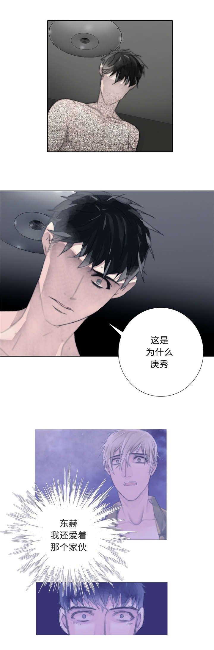 第78章：多余的事